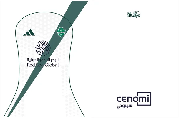 AL AHLI VISITA 2025