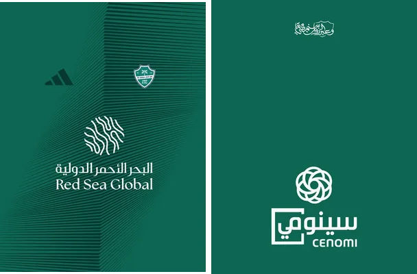Al Ahli Away Kit 25 26
