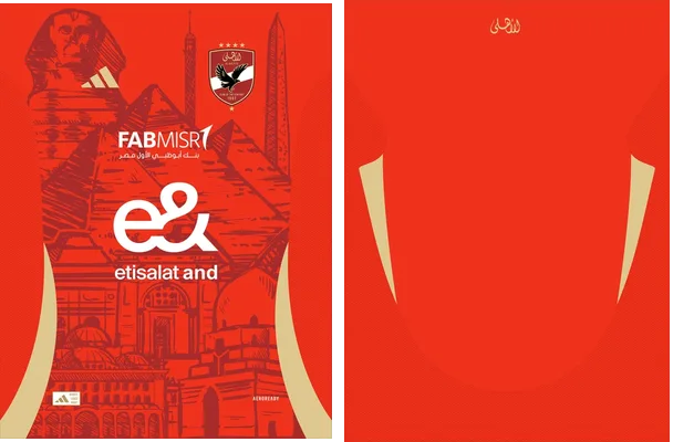 Al Ahly Concept 24 Q 1