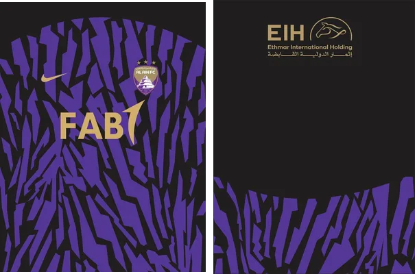 Al Ain FC Home Kit 24
