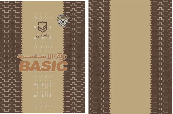 Al Fayha SC Special 24 25 Q 1