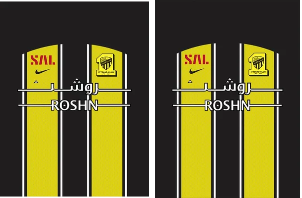 Al Ittihad FC Home 24 PRO