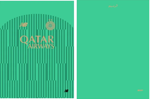 Al Sadd Alternativa 2023 2024