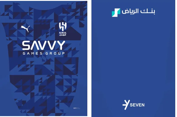 Al Hilal Local 2024 2025 Q 1