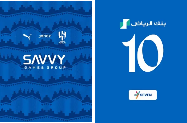 Al Hilal Home Kit 25