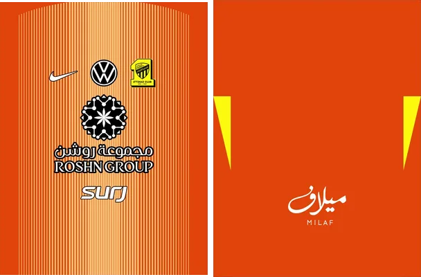 Al Ittihad Portero 2025 2026