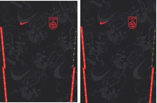 CHINA CONCEPT DESIGN NIKE Q 1