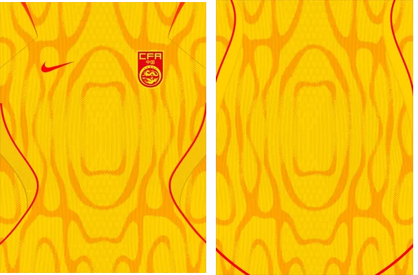 China Away Kit 2026