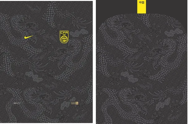 China Camiseta Local 2018