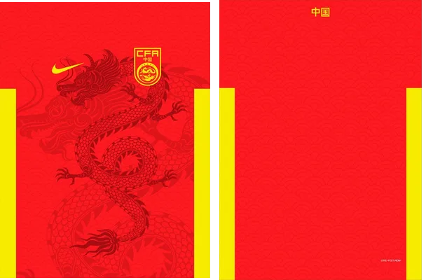 China Concept 2024 Q 1