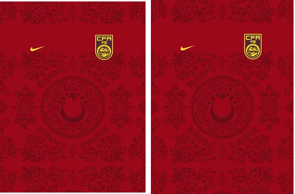 China Concept 24 PRO