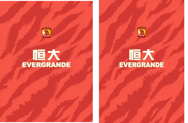 EVERGRANDE 2020 21