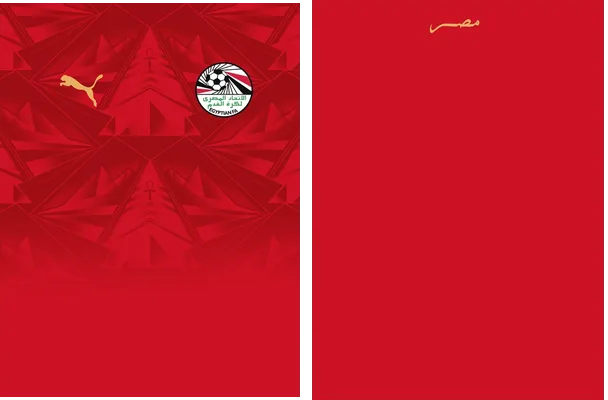 Egipto Home Kit 2026