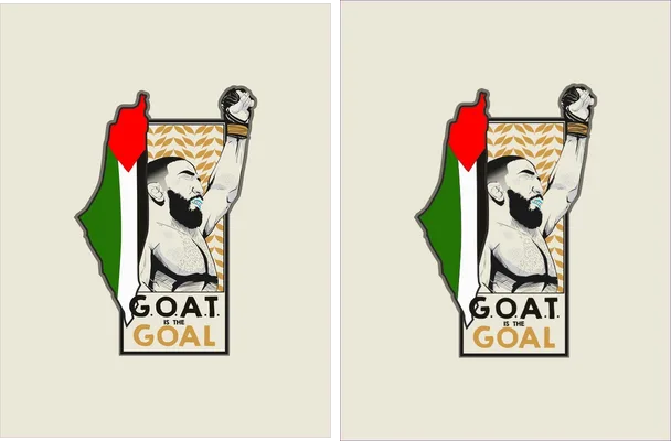 Goat Is The Goal