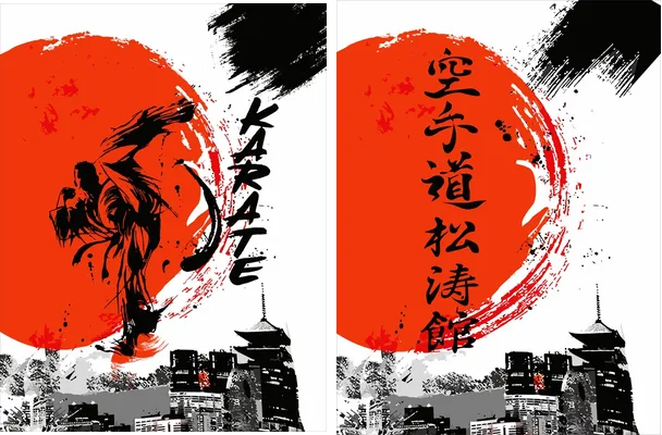 JERSEY KARATE 2025