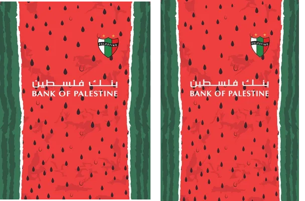 Jersey Palestino Textura Sandia