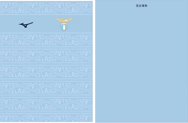 Lazio Local 2024 2025