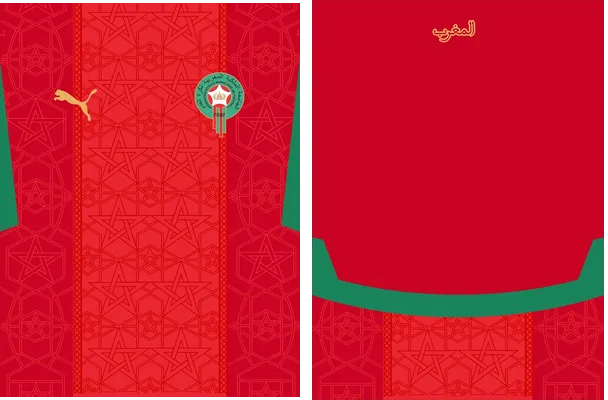 Marruecos Home Kit 2025
