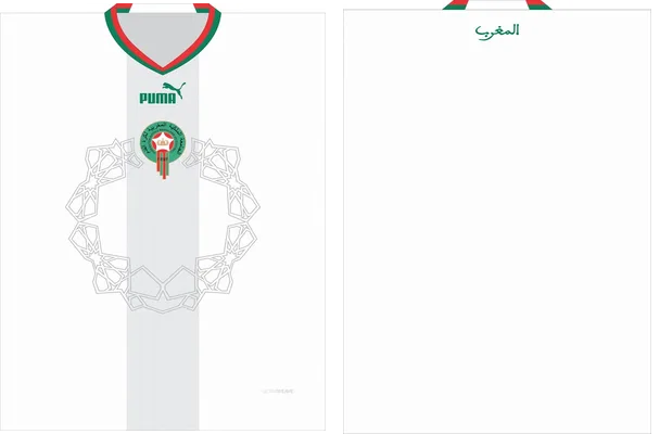 Marruecos Visita 2022 2023
