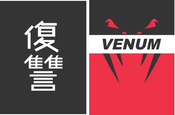 Motocross Venum