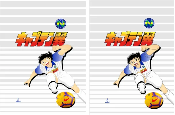 NIUPI New Desing