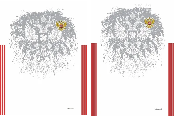 RUSIA AWAY KIT 2016