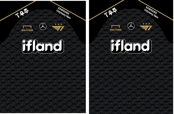T1 Jersey 2023
