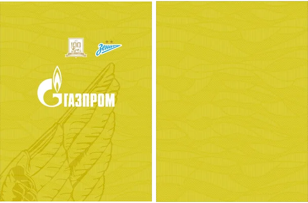 Zenit Portero 2024 2025