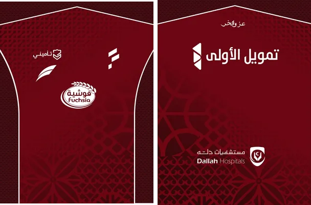 al fateh 2025 26 home