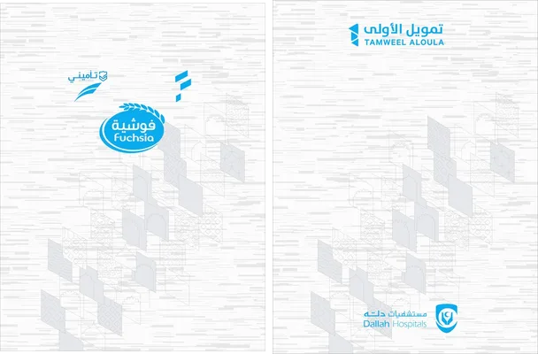 al fateh saudi lineal