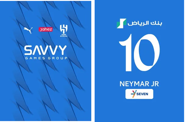 al hilal 2023 24 home