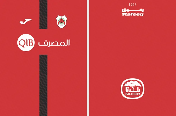 al rayyan sc home kit 26 27