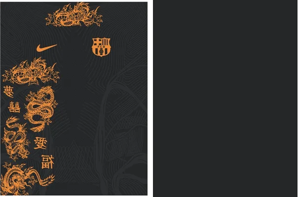 barcelona dragon nike