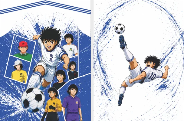 capitan tsubasa blue design