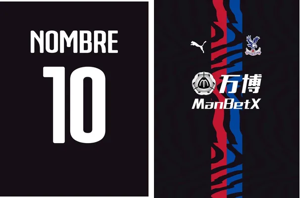 crystal palace 2020 alternativa
