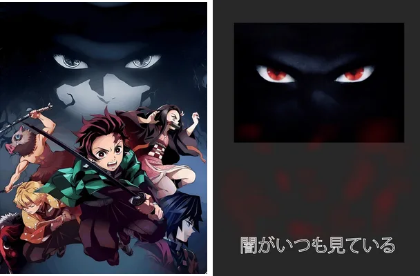 demon slayer