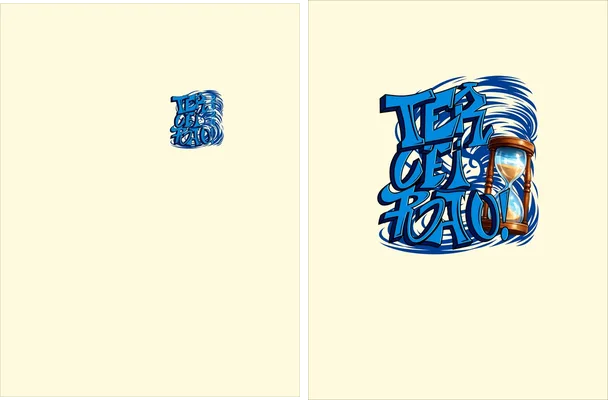 design jersey terceirao 2026