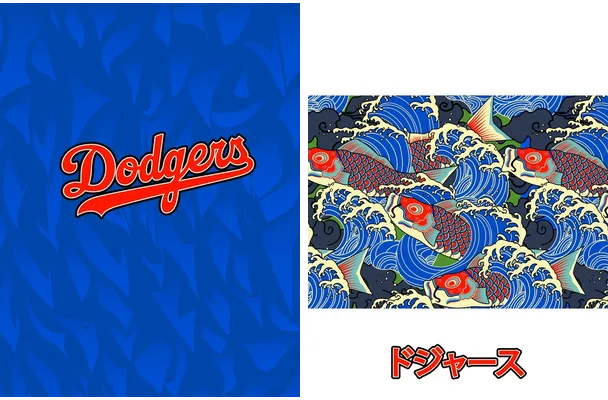 dodgers de los angeles