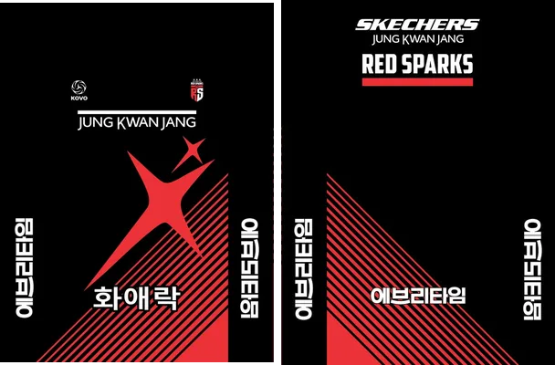 jersey lineal black red