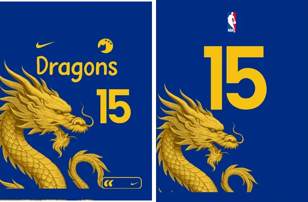 jersey nba 2