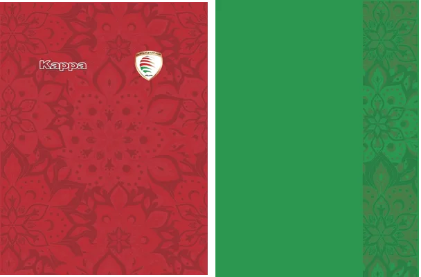 jersey oman 2023 2024