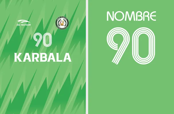 karbala sc home kit 26 27