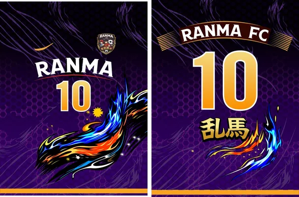 ranma sports concept ii