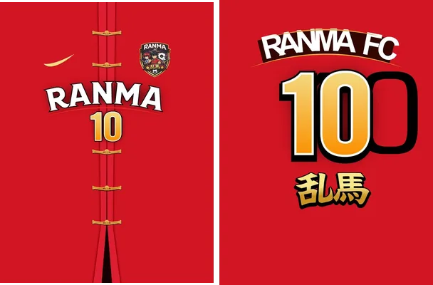 ranma sports